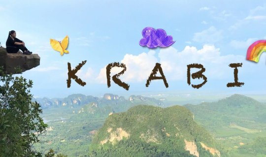 Cover ใครว่ากระบี่..มีแต่ทะเล...