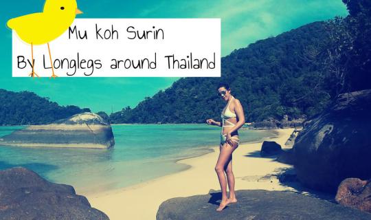 cover พกความโสด ไปหาความสุข ที่เกาะสุรินทร์  Koh Surin national park