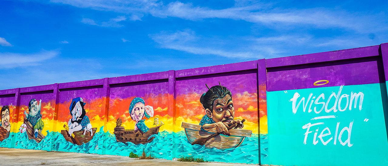 cover WISDOM FIELD ร้านกาแฟเท่ๆ ที่เเม่ระมาด จ.ตาก