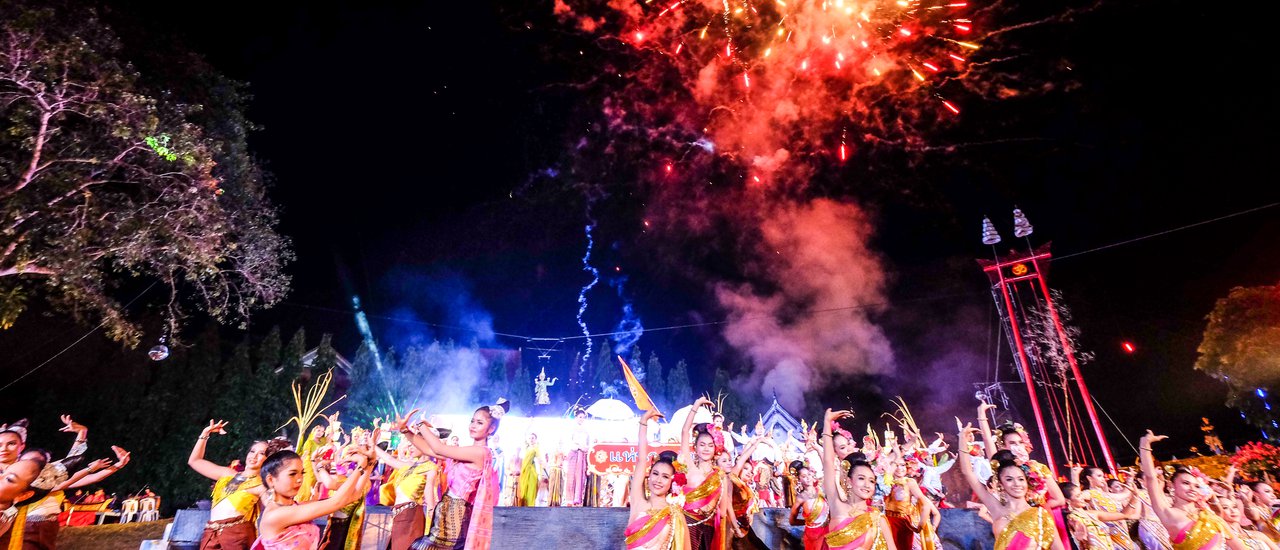 cover งานประเพณี แห่ช้างบวชนาค ไทยพวน บ้านหาดเสี้ยว ประจำปี 2558