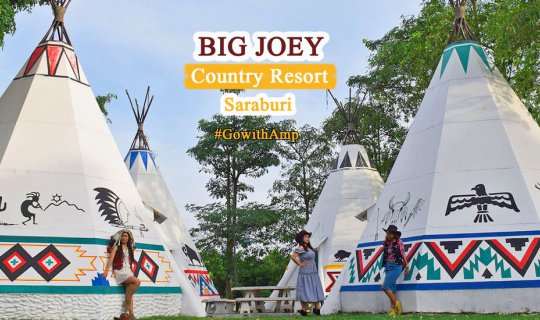 Cover Big Joey Country Resort สระบุรี บรรยากาศดี ที่เดียวเอาอยู่...