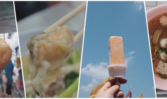 cover " ตลาดวังหลัง " ตลาดยุคเก๋า ใครๆเค้าก็ไปกัน