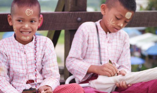 Cover สังขละบุรีมีอะไร..แค่แวะไปปิล๊อค...