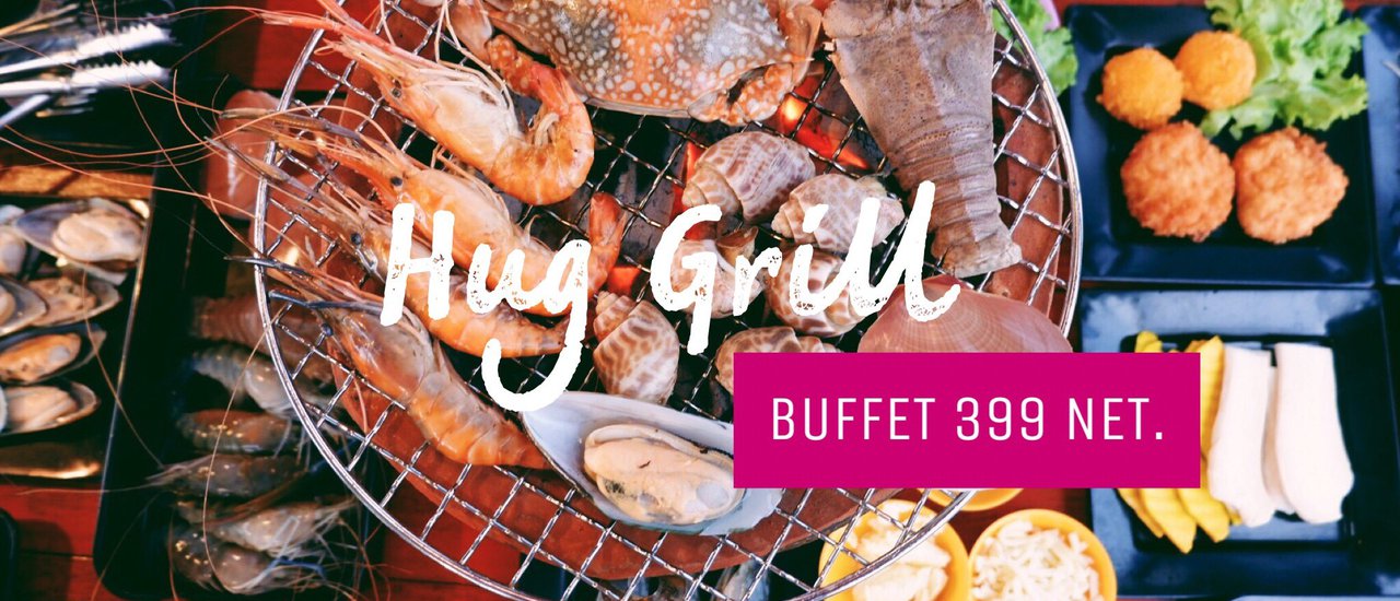 cover HUG GRILL บุฟเฟต์ปิ้งย่าง ไม่จำกัดเวลา ไม่อิ่มห้ามลุก