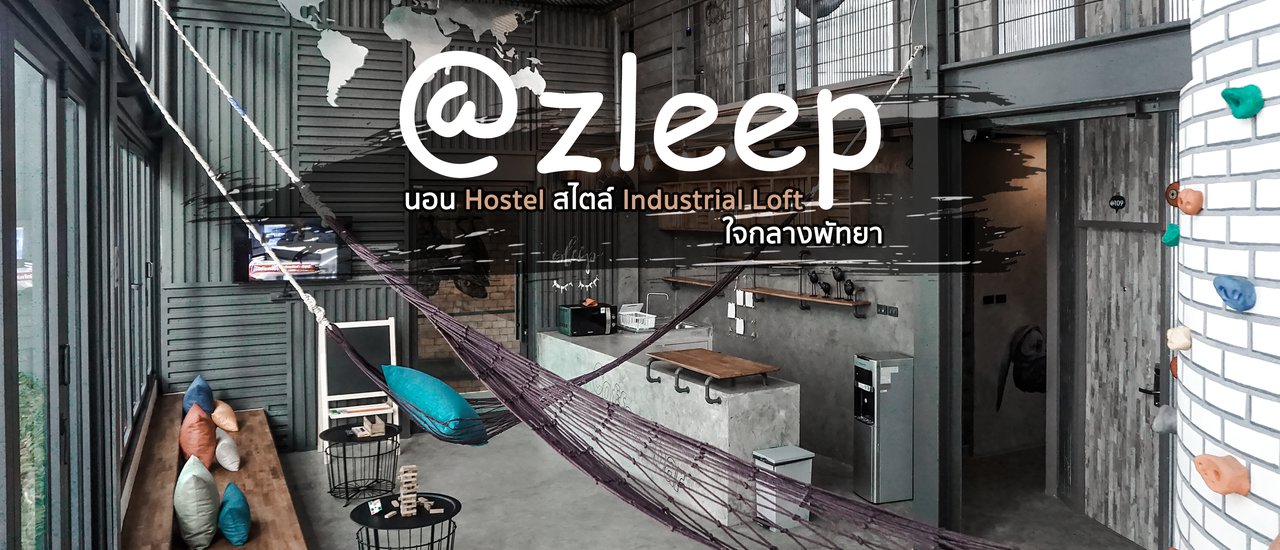 cover @ZLEEP HOSTEL โฮสเทลสไตล์ Industrial Loft ใจกลางเมืองพัทยา