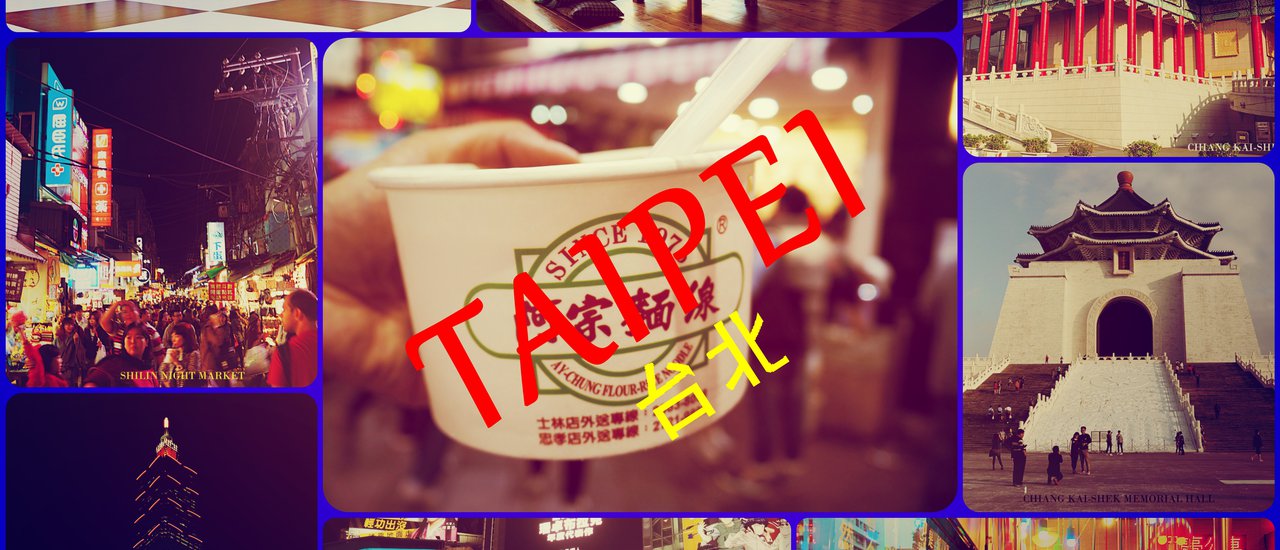 cover TAIPEI <台北> กับวันสบาย ๆ ของผม