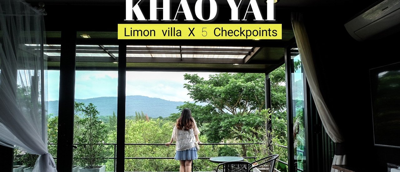 cover ที่พักสุดชิล + 5 จุดเช็คอินห้ามพลาด@เขาใหญ่