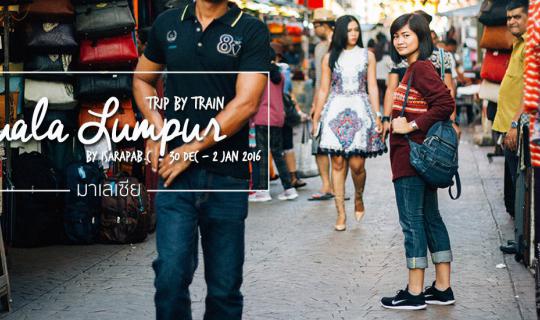 cover ll Countdown at Kuala Lumpur ll a city of train and chick corners ll