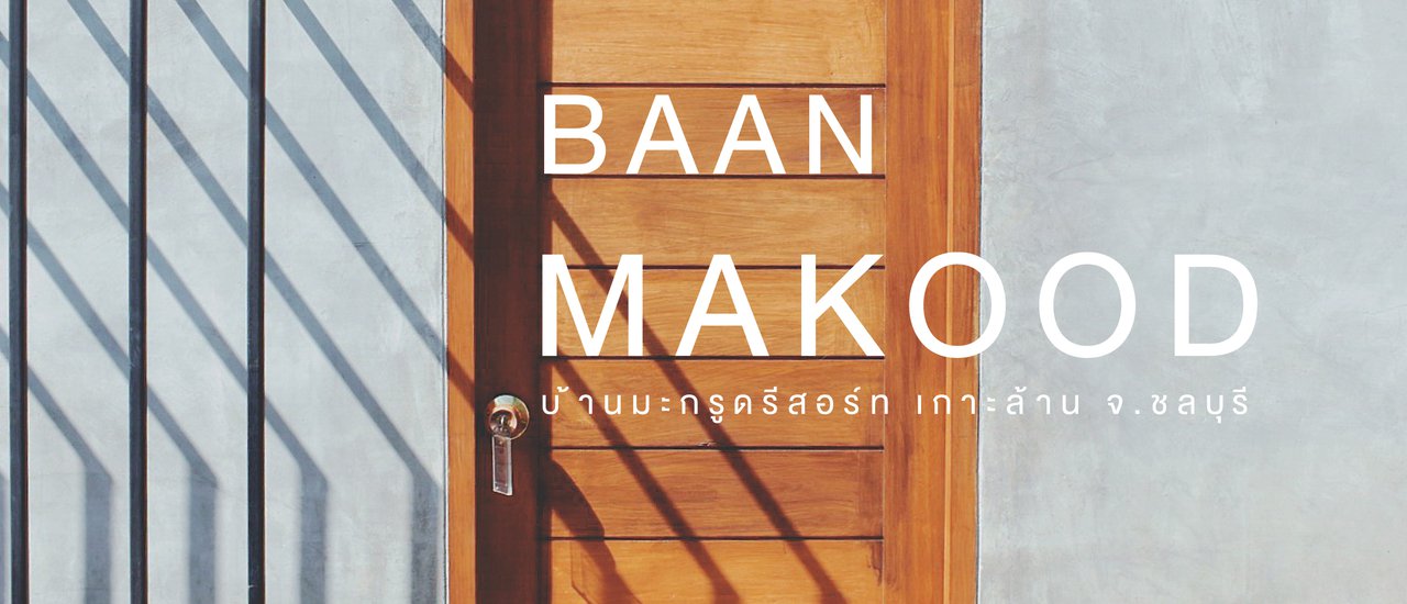 cover BAANMAKOOD RESORT KOHLARN
