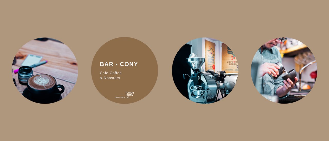 cover BAR - CONY คนรักกาแฟไม่ควรพลาด