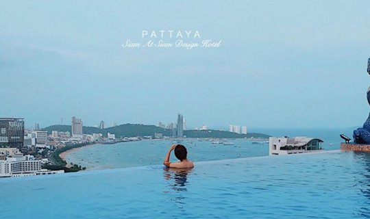 cover วันหยุดสุดฟิน ที่ Siam at Siam Design hotel pattaya