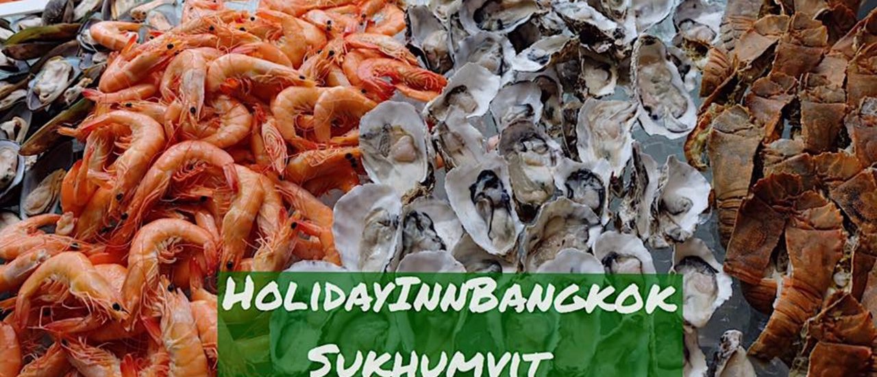 cover มาตะลึงตึงๆกับซีฟู๊ด กุ้ง กั้ง หอยนางรมสด ฯลฯและอาหารอินเดียที่Holiday Inn Bangkok Sukhumvit แค่หัวละ800บาท