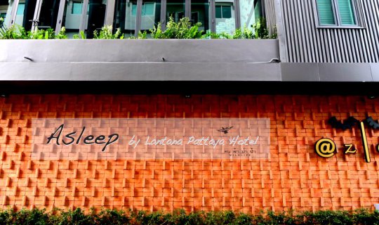 cover @zleep hostel โดนใจคนวัยมันส์…