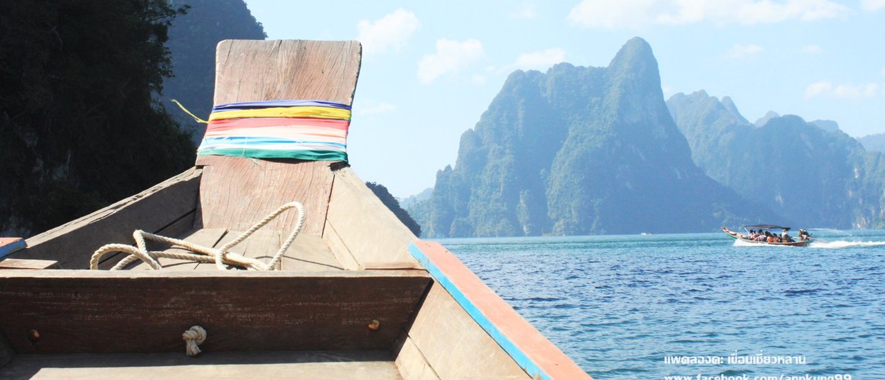 cover \\ A Dream Trip :: Cheow Lan Lake, Must Visit Once In A Life-Time//