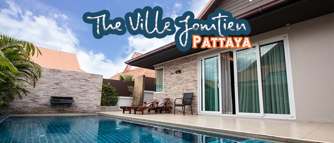 cover คนละพัน ก็พักพลูวิลล่าพัทยาได้นะเธอ The Ville Jomtien Pattaya pool villa
