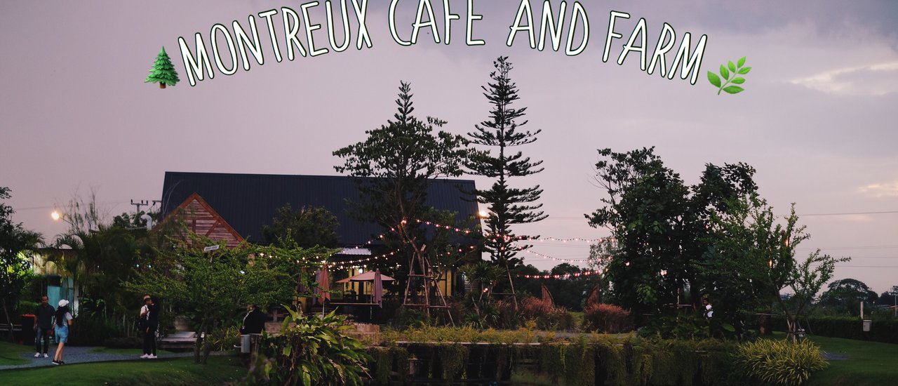 cover Montreux Cafe' and Farm คาเฟ่สวยบรรยากาศท้องนา