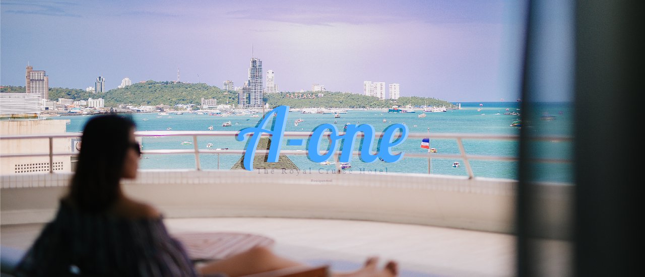 cover Chill Day @ A-ONE The Royal Cruise Hotel