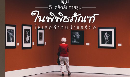 cover 2018-08-06