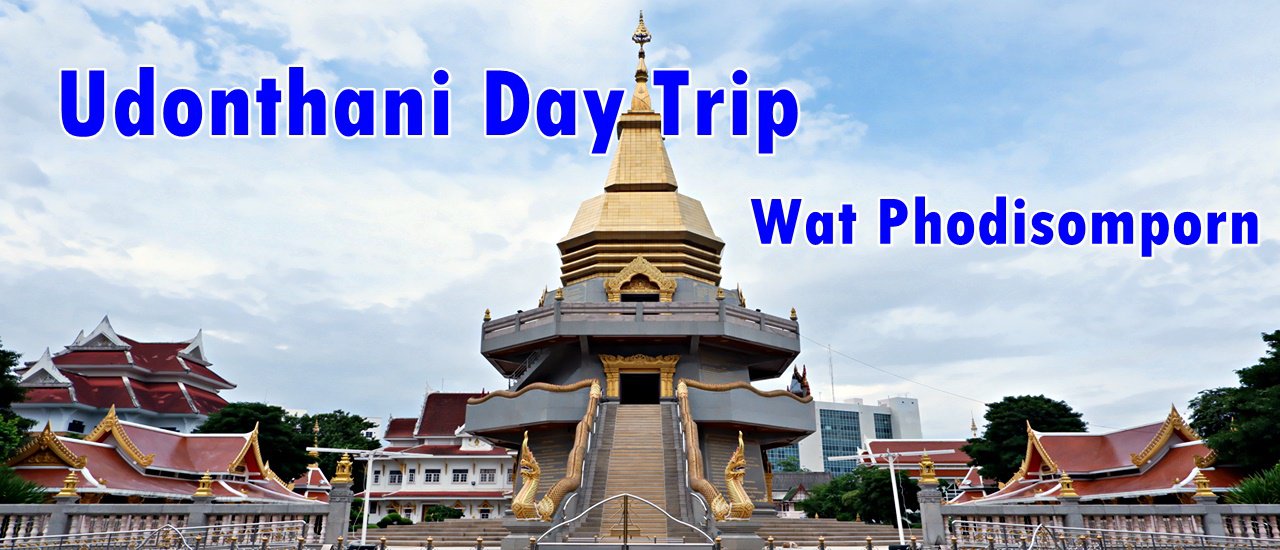 cover Udonthani Day Trip :: Wat Phodhisompron