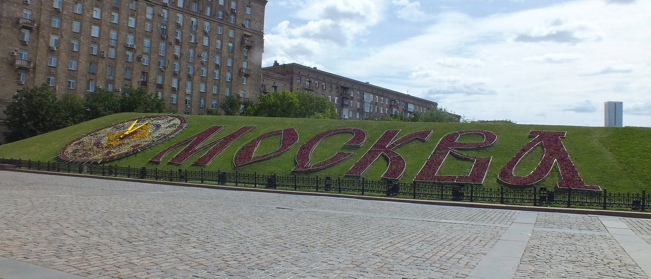 cover Spring Time in Russia : My Remarkable Journey – The Last Day...From Russia with Love