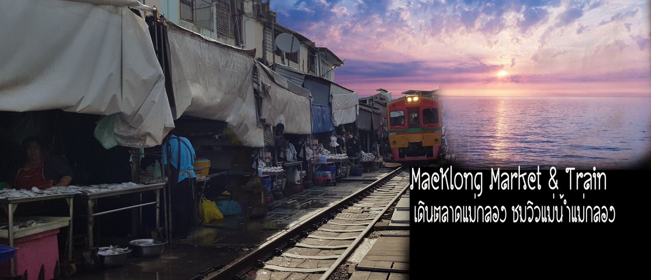 cover Maeklong & Damnoen Saduak Floating Market - ตลาดแม่กลอง และ ตลาดน้ำดำเนินสะดวก