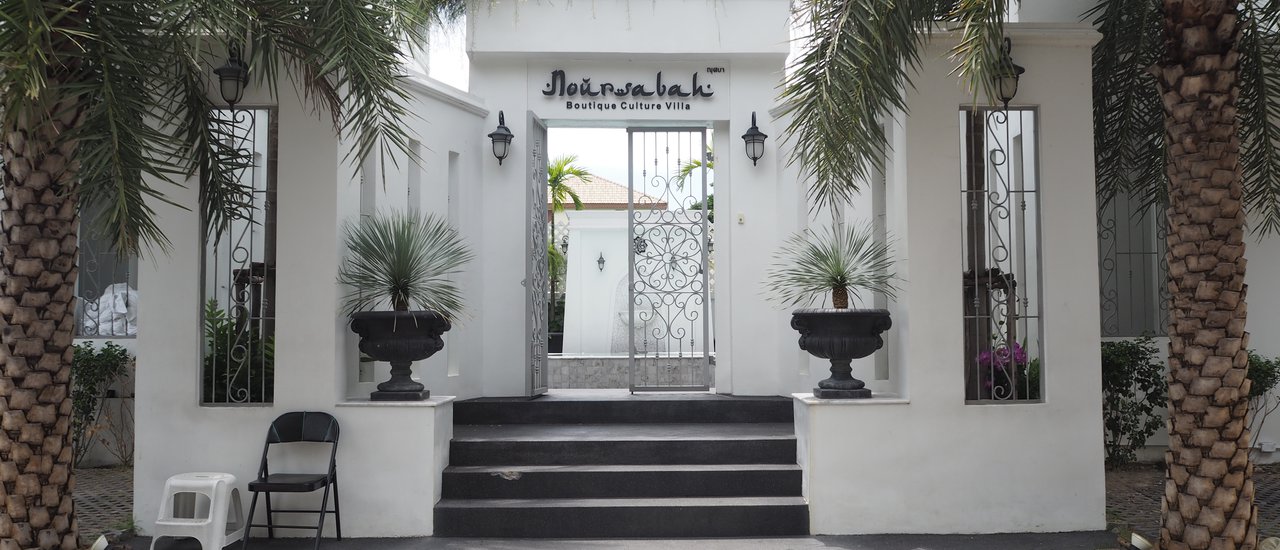 cover พัทยา 2 วัน 1 คืน หลบความวุ่นวาย ไปพักกายชิว ๆ