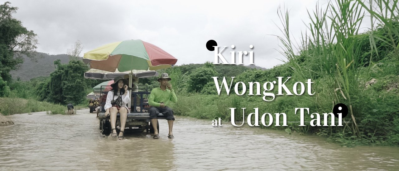 cover อส.26 เมืองแห่งขุนเขา โอบล้อมวัฒนธรรม ที่นี่คีรีวงกต จ.อุดรธานี