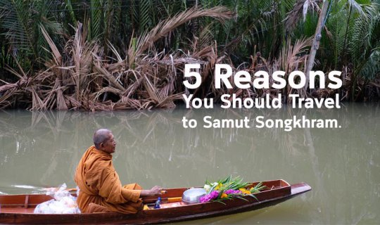 Cover 5 Reasons You Should Travel to Samut Songkhram....