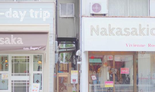 cover Half-day trip in Osaka to cute cafe neighborhood, Nakazakicho.(^ω^)