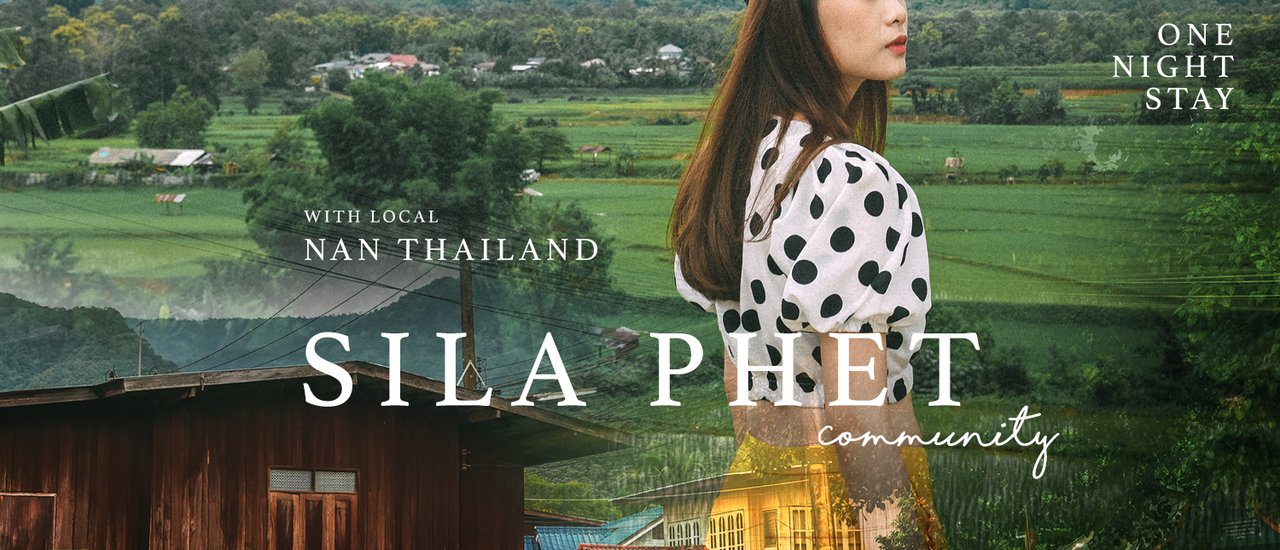 cover อส.6 ศิลาเพชร l ชุมชนที่ถูกซ่อนท่ามกลางทะเลหมอก