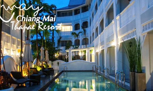 cover เที่ยวเชียงใหม่แบบชิคๆ พัก Away Chiang Mai Thapae Resort