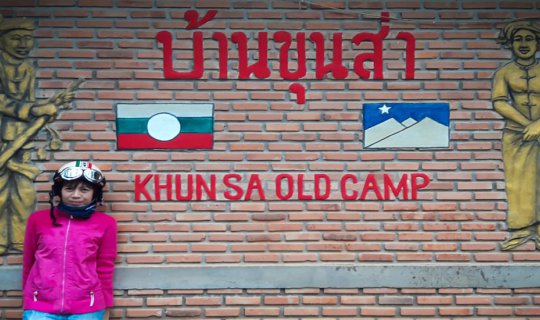 cover พิพิธภัณฑ์บ้านขุนส่า อดีตราชายาเสพติด