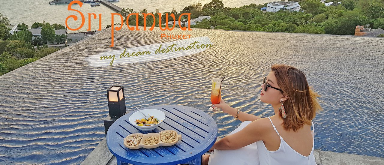 cover Sri Panwa My Dream Destination : ศรีพันวา ต้องมาให้ได้สักครั้ง