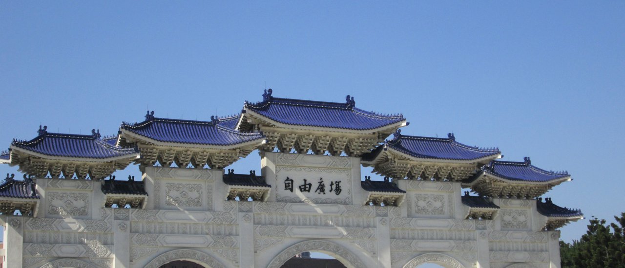 cover Taiwan touch your heart เถาหยวน เย่หลิว และแบกเป้เที่ยวไทเป