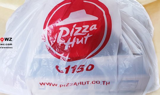cover เก็บโปรโมชั่นล่าออนไลน์สุดของ PizzaHut กับโปร. Family Hut Combo 459