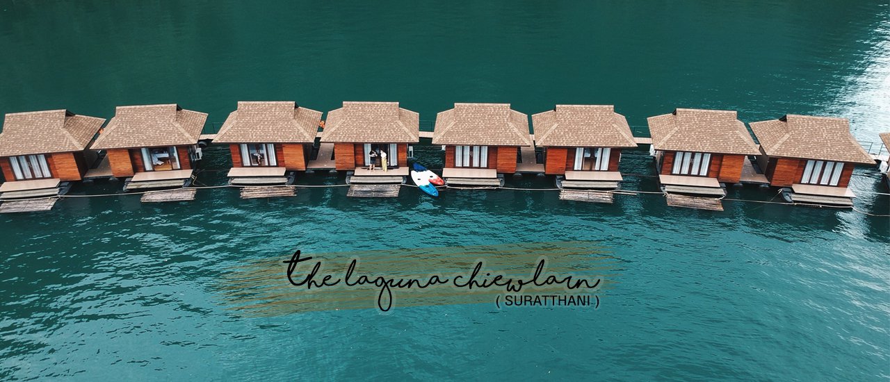 cover ลงใต้สู่พื้นที่สีเขียวไปด้วยกัน ที่ The Laguna Chiewlarn