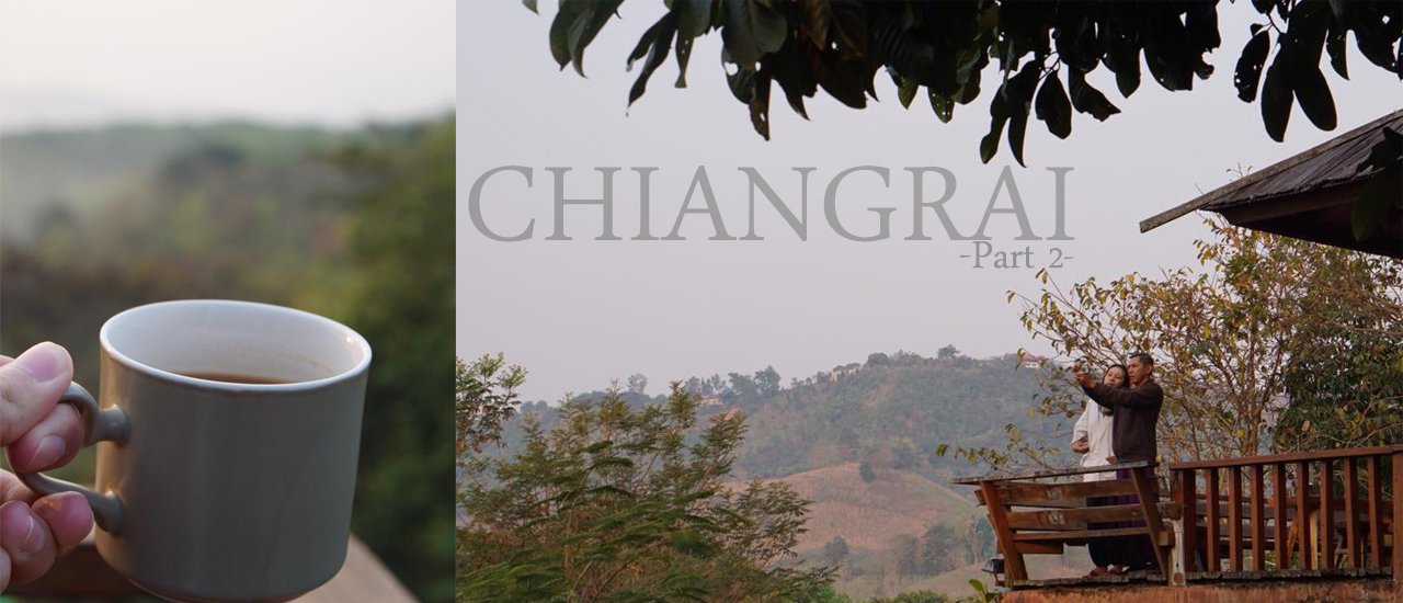 cover While out for a walk in Chiangrai (Part 2)