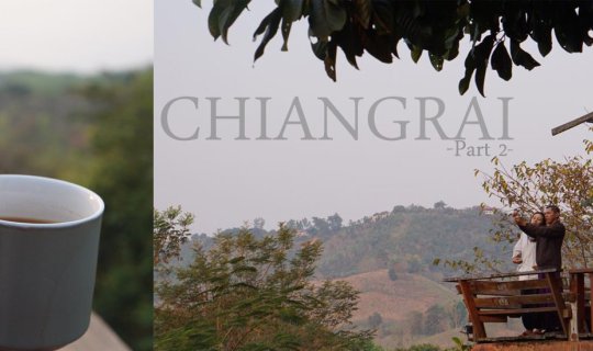 cover While out for a walk in Chiangrai (Part 2)