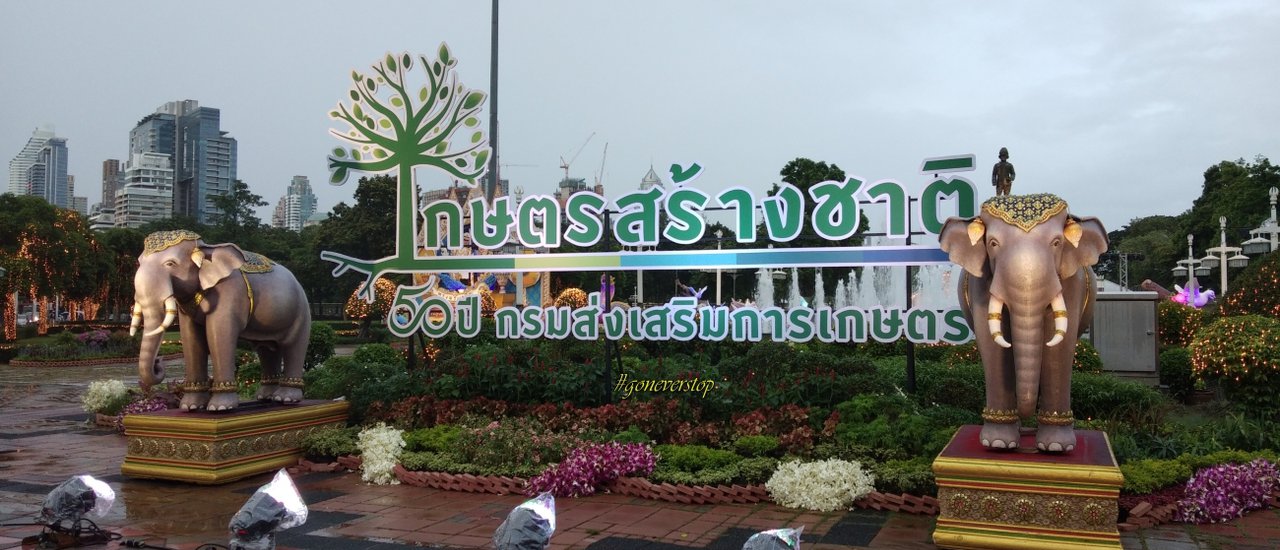 cover พาเที่ยวงานเกษตรสร้างชาติ 2561
