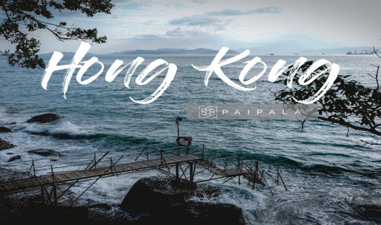 cover Hong Kong by Paipala