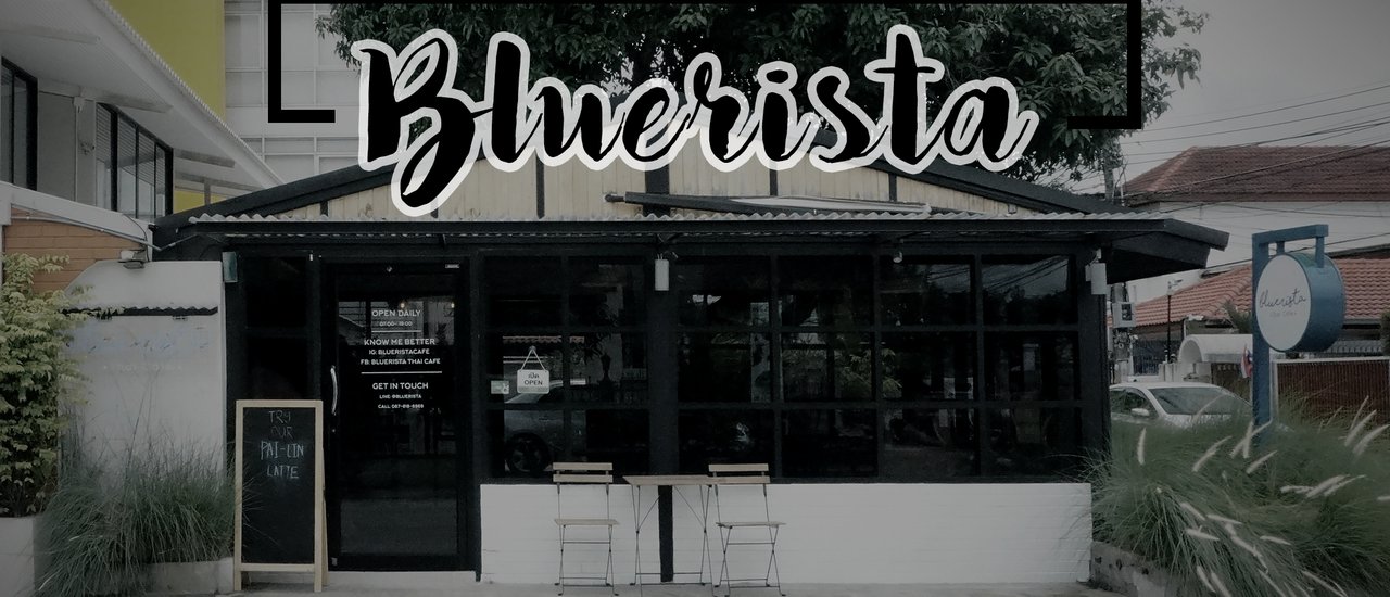 cover Bluerista คาเฟ่ขนมไทย ย่านพระราม 9