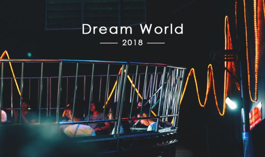 cover แบกเป้เที่ยวสวนสนุกดรีมเวิลด์(Dream World) พร้อมแนะนำที่พักใกล้ๆ ทริปนี้ไม่มีรถส่วนตัวก็ไปได้