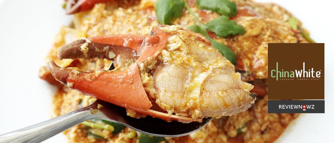 cover ยกอาหารจีนสไตล์สตรีทฟู้ดมาไว้ที่ Central World กับร้าน China White