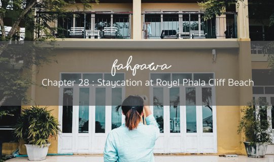 Cover fahpawa chapter 28 : Staycation at Royel Phala Cliff Beach...