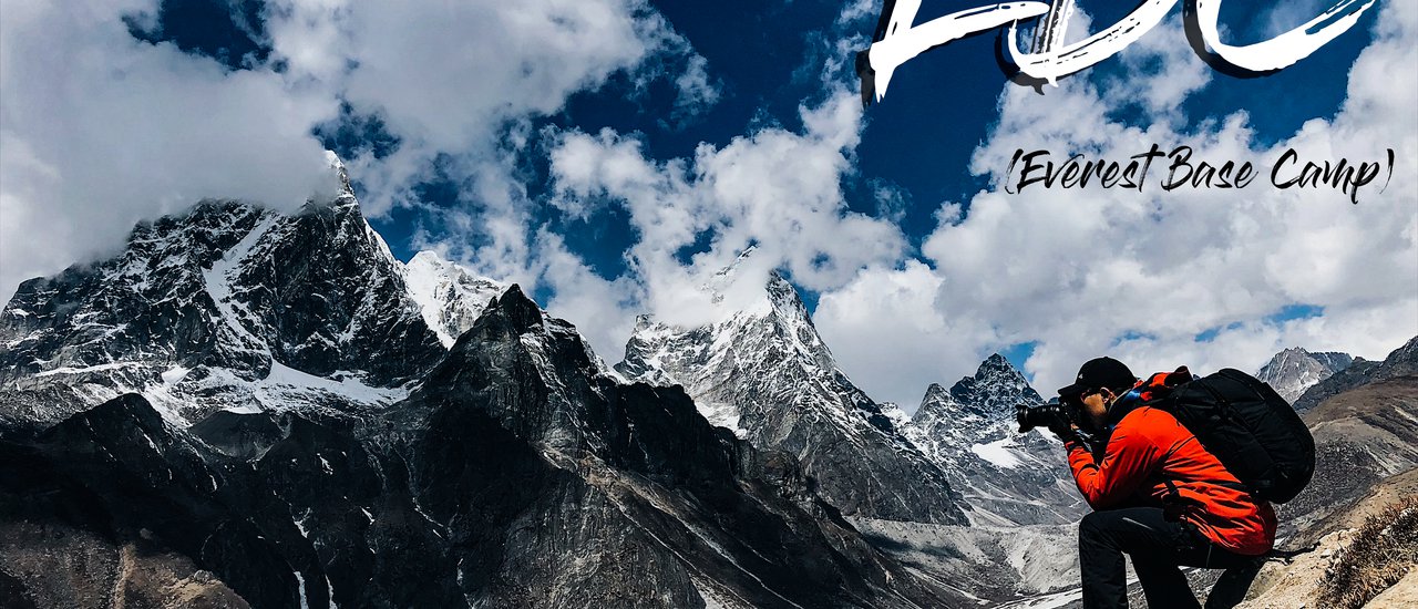 cover Road to EBC (Everest Base Camp)