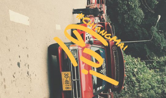 Cover เพียงฤดูหนึ่งในเชียงใหม่...