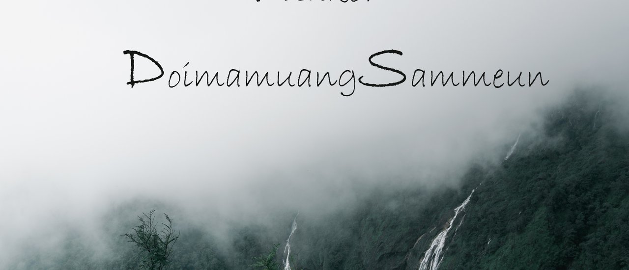 cover ทริปตามหาหัวใจแห่งขุนเขา-พิชิตยอดดอยมะม่วงสามหมื่น