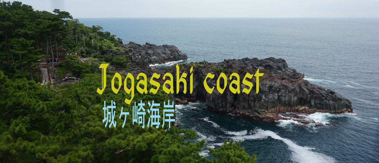 cover Jogasaki Coast - Fresh breeze from the ocean
