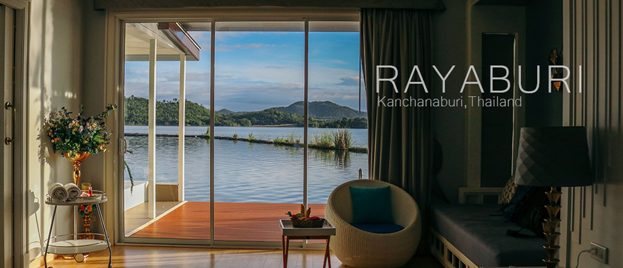 cover ​สวีทแบบสบาย ที่พักกาญจนบุรี นอนแพสุดหรู Rayaburi Resort