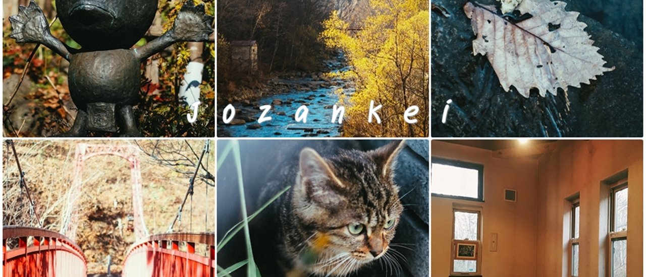 cover ตามหากัปปะที่โจซังเค Jozankei